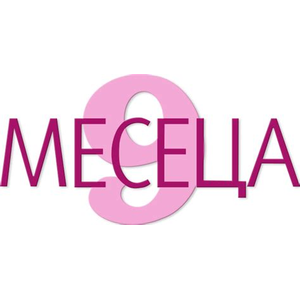 9meseca.bg